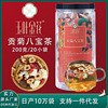 Mussaenda Canned 200g household Heat Let me Gongju Eight Treasure Tea Herbal tea Substitution Health tea wholesale