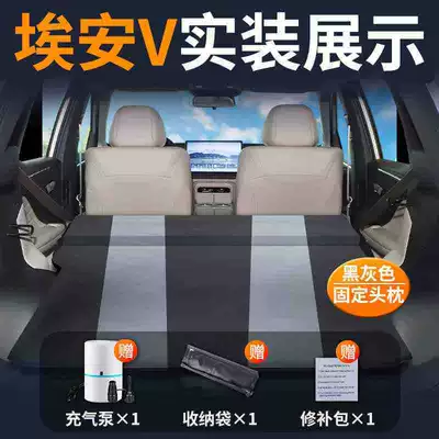Bed Second Generation Inflatable Mattress – Vehicle-mounted inflatable bed - aian-v-camping-car-bed-no-need-to-inflate-black-and-gray-fixed-pillow-comes-with-air-pump-storage-bag-repair-kit