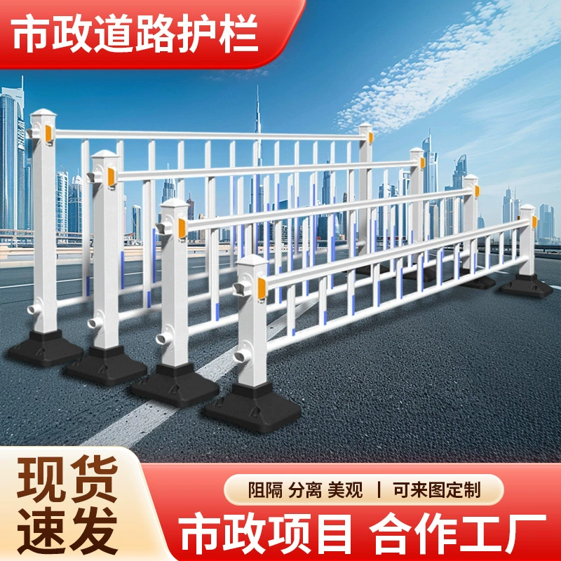 Забор из цинковой стали, открытый дом, двор, общественная школа, фабрика, сельский забор, перила, железный забор