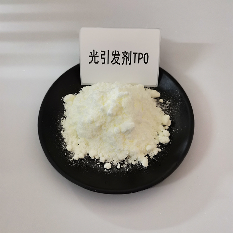 Rycure光引发剂513 深层表干500g起UV光固化剂光敏剂 光引发剂TPO-阿里巴巴
