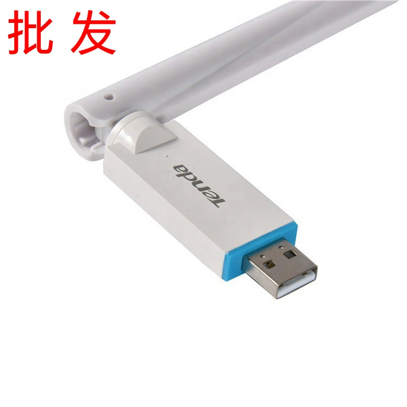 Tenda Tengda U2 компьютер без драйвера беспроводной сетевой передатчик Wi-Fi приемник Домашний Настольный USB сетевая карта