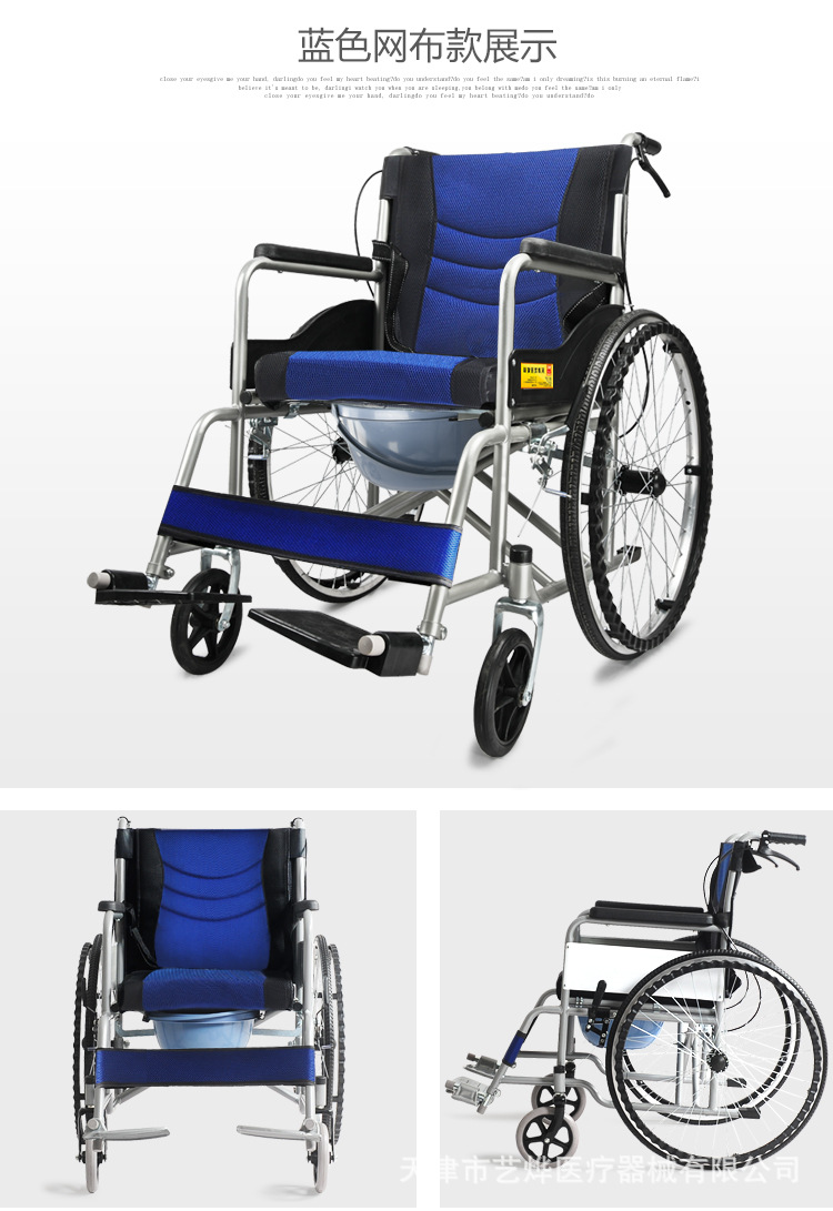 一体轮低车龙旺_16