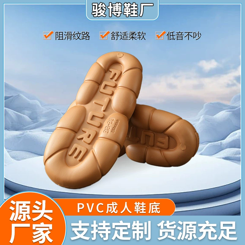 Весенние новые спотовые поставки удобные сандалии подошвы для мужчин и женщин из ПВХ подошвы мягкая повседневная нескользкая обувь
