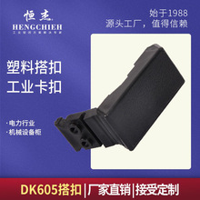 ���DK605  ����������߳�  �����豸��� ������� ��ҵ���