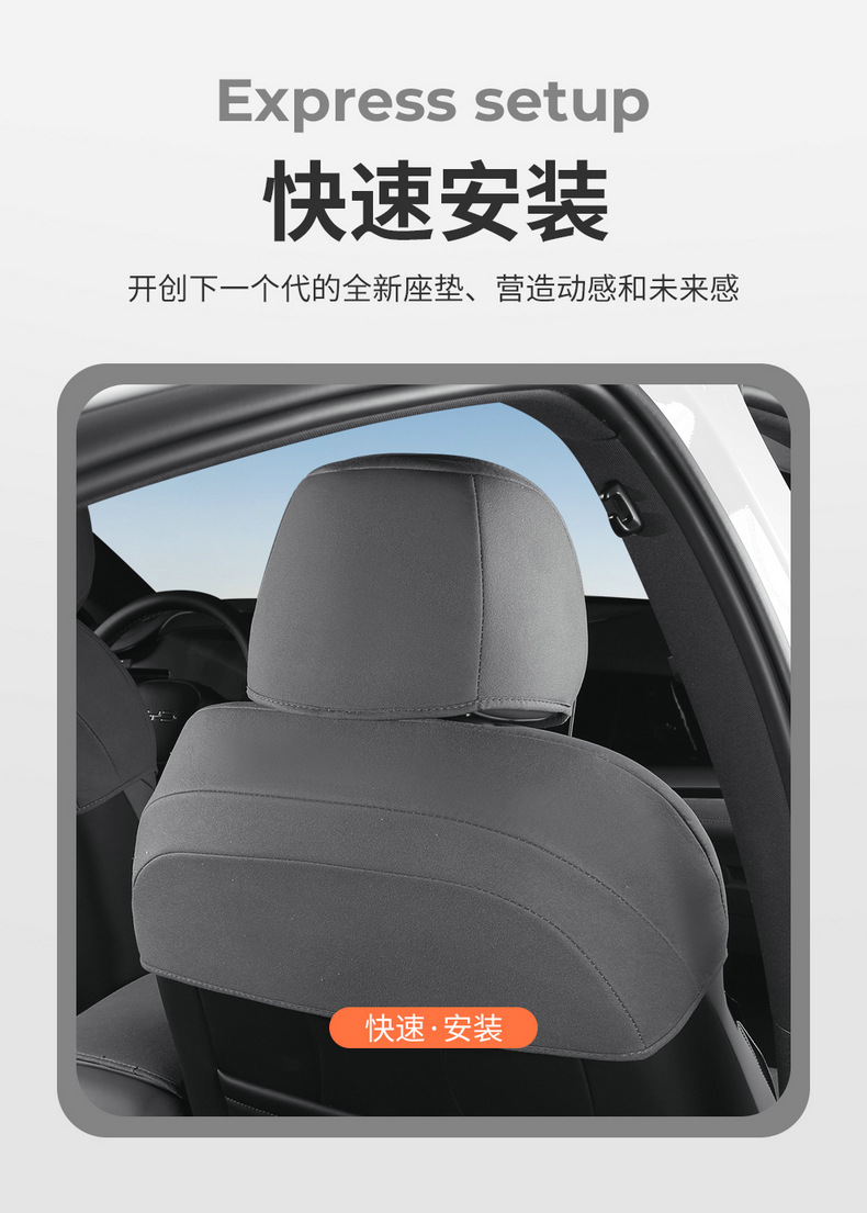 BYD Seal 07DMi Car Seat Cushion Full Set