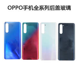 适用于OPPO Reno7 PEGM10 K5 R15 findx3 手机后盖玻璃电池外壳