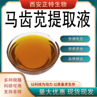 �R�X�{��ȡҺ ��Óɫ �R�X�{���� �ߺ��� ���yƷ��  ʳƷ�� ���]