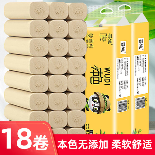 New customers only: 18-roll, 800-sheet household bamboo pulp natural-color toilet paper—factory wholesale, coreless rolls available for drop shipping.