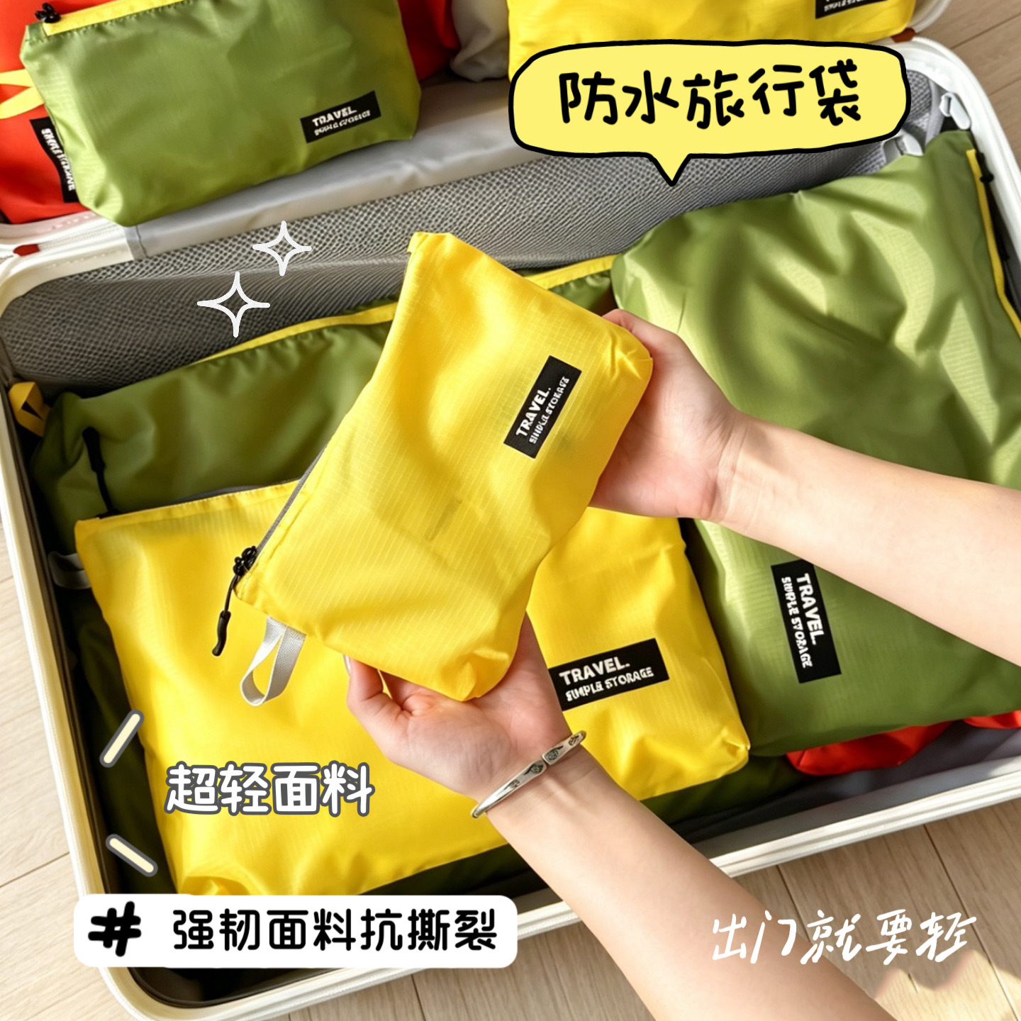 Travel Underwear Storage Bag, Suitcase Portable Waterproof and Dirt-Resistant Storage Pouch, Wear-Resistant Underwear, Bra, and Socks Organizer