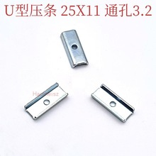 U͉lͨ 25X11X4 ̶owʹ늺CԴɢUΉƬ