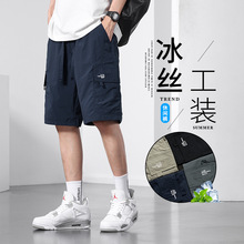 夏季薄款工装短裤男生时尚休闲宽松直筒冰丝运动速干五分裤