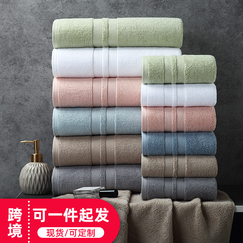 [Drop Shipping] Source Factory Pure Cotton Towel Bath Towel Hotel B&B Home Thickeneded Multi-Color Embroiderable Logo