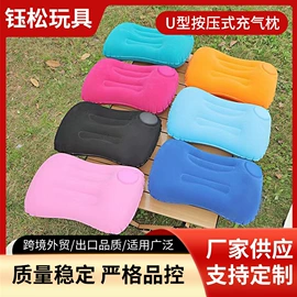 充气旅行枕;U型枕;包装制品配件