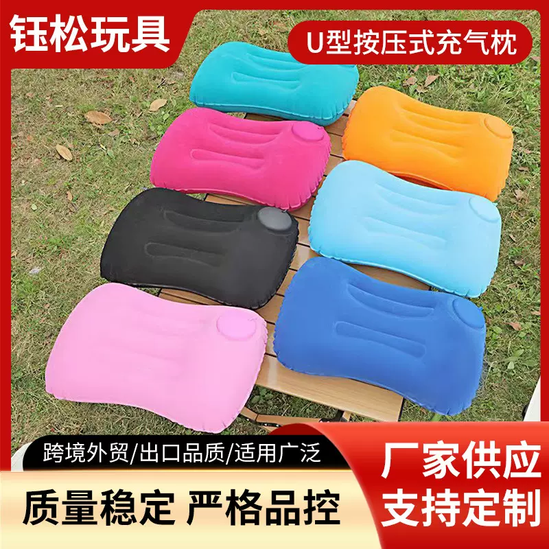 PVC植绒方型按压式充气枕按压自动充气便携旅行护颈枕方形枕