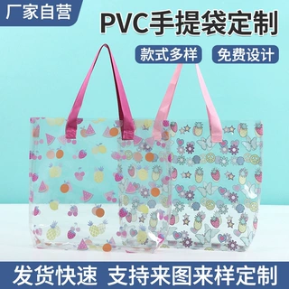 手拎袋透明袋子网红防水化妆手提袋pvc塑料服装礼品礼袋收纳定制
