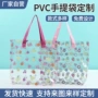 防水收纳定制化妆透明袋