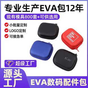 �S�ҬF؛����܇�� ��늌� ������ ���a��ӮaƷ����EVA�ռ{����y