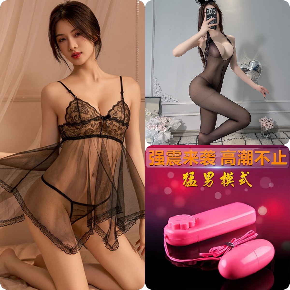 잠옷 + T바지 + 원피스 오픈탑 [무료바이브레이터]