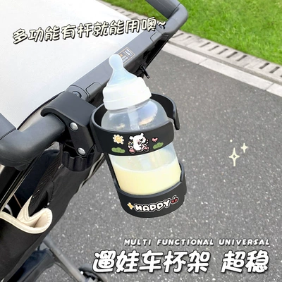 Other Electric Vehicle Accessories | Hanging Hollow-Out Holder for Milk