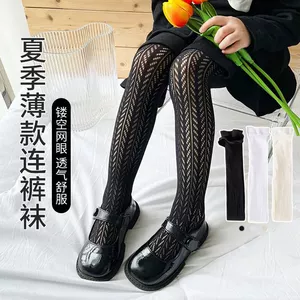 Колготки для девочек летние сетчатые для танцев