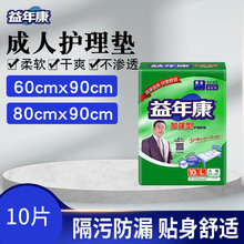 ���꿵60*90�ӏ��ͳ����o��|��̖��|���򴲉|10Ƭ�b �F؛���l