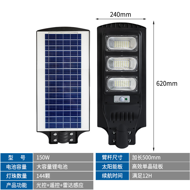 Lámpara solar lámpara de patio exterior lámpara de pared solar lámpara de inducción del cuerpo solar lámpara de calle solar