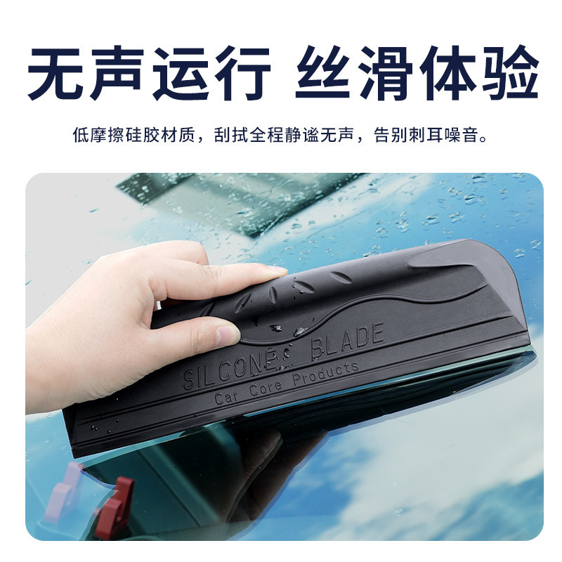新しいシリコン一体成型車用ワイパー多機能スクレーパー浴室ガラス洗面台コーヒーテーブルワイパー|undefined