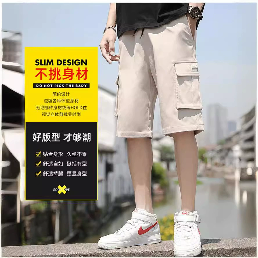 Однотонные мужские шорты-карго больших размеров, свободные модные универсальные мужские шорты с 5 точками.