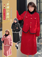 伊诺大码女装小香风套装女冬季新款气质夹棉显瘦两件套110027T21