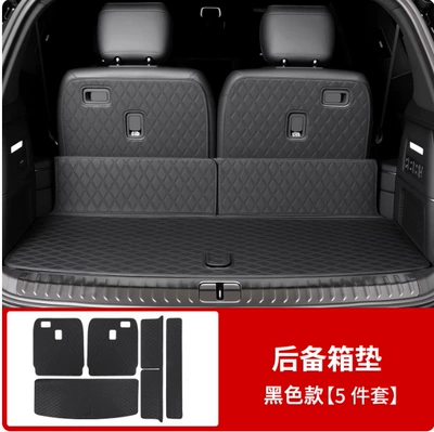 Trunk Mat – Car Accessories, Decorations - 26-models-of-es8-5-piece-trunk-mat-set-black-es8-only