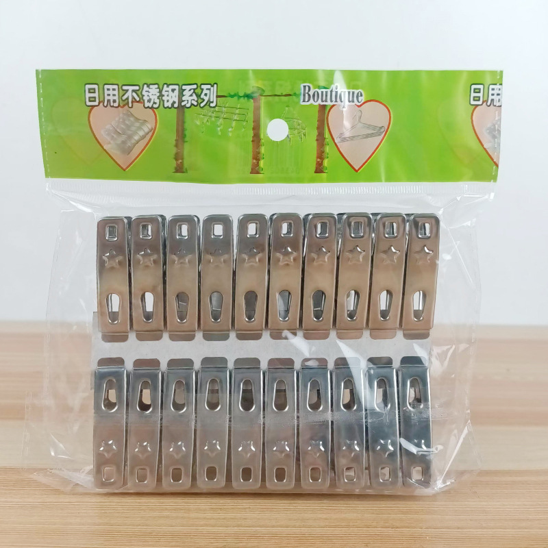 Stainless steel flat clip 20 set of quilt clip drying clothes rack clip clip strong windproof clip factory direct supply