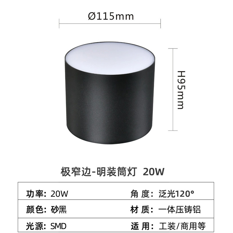 Led luz descendente de alta potencia redonda de 8 pulgadas 60W80W100W tienda centro comercial sala de exposiciones sin agujeros de ingeniería luz descendente