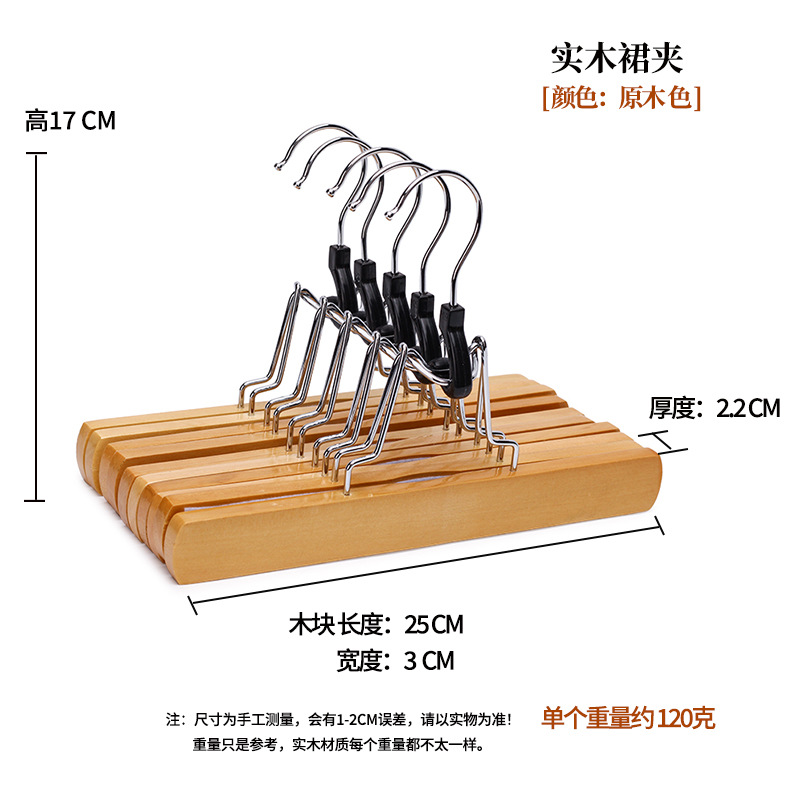 Perchas de madera maciza comercio exterior transfronterizo perchas de madera hotel al por mayor tiendas de ropa de madera colgando ropa de almacenamiento en el hogar soporte de ropa