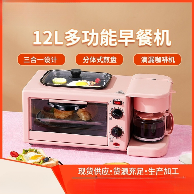 2025 New Breakfast Machine Oven Household Three-In-One Multi-Function All-In-One Coffee Machine Mini Electric Oven