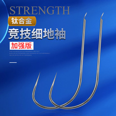 Bulk titanium alloy fish hooks, fishing accessories, Taiwan fishing crucian carp hooks, thin strips, winter fishing, light mouth, enhanced competition, thin ground sleeves