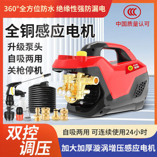 Black Cat Car Washer High Pressure 220v Household High Power Automatic Cleaning Machine Adjustable Pressure Car Wash Artifact Car Brush Pump