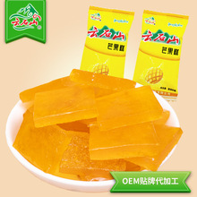 云石山芒果糕散称500g江西特产南酸枣糕代加工儿童零食一件代发