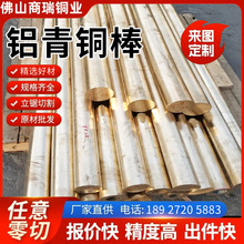 �X���~��A��C95400�~�܏S��C63000�X���~��C95800�X���~��C95500