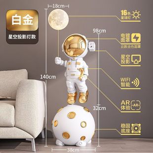 Large Smart Home Floor-Standing Ornaments Wifi Astronaut Astronaut Starry Sky Lamp Decoration Living Room Next to the Sideboard