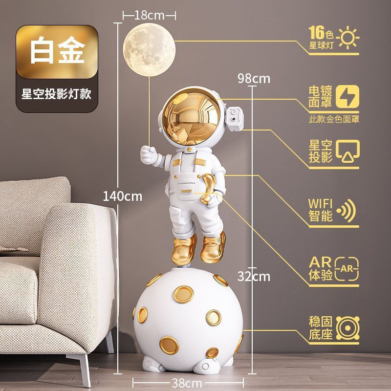 大型スマートホームフロアオーナメント WIFI 宇宙飛行士宇宙飛行士星空ライト装飾リビングルームサイドボードの横に|undefined