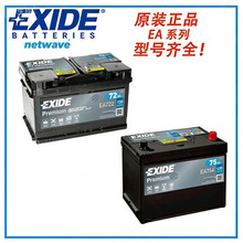 EXIDE ����ِ�� EA 680/681/722�� 12v��늳�