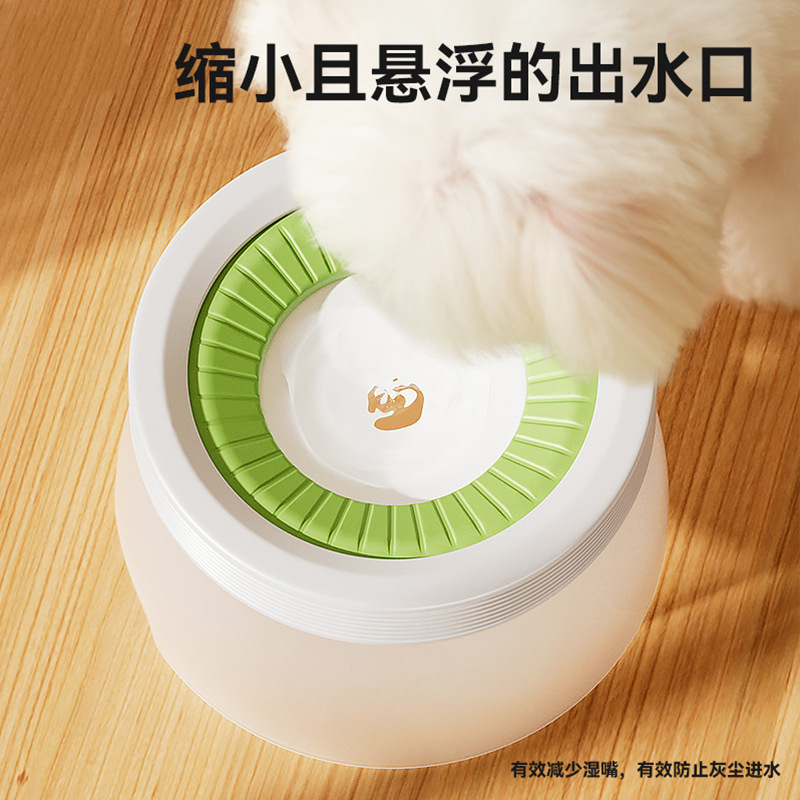 Tazón de agua de boca húmeda, un solo tazón a prueba de polvo y bacteriostasis, agua ajustable, fácil de limpiar, perros y gatos, tazón de agua doméstica.