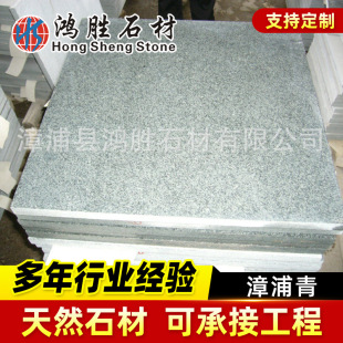 �������� �����ร�����x�G��ʯ�Ļ�����ʯ�� G612�Gɫ