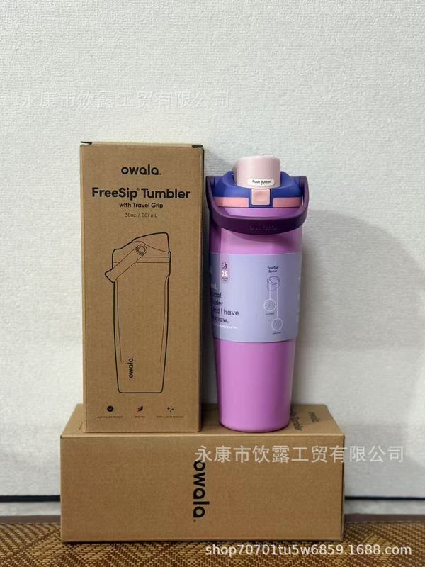 跨境Owala同款30oz提手保温杯高颜值运动车载水杯户外双饮吸管杯|undefined