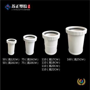 &reg;PVC��s��ͬ����ˮ������^ ��̖�Rȫ50/75/110/160���L��s��