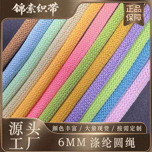 �F؛6MM�ֹ��K��diy���Ͼ��K���K��ɫ��ʽ�hᘈA�K��]��о���K