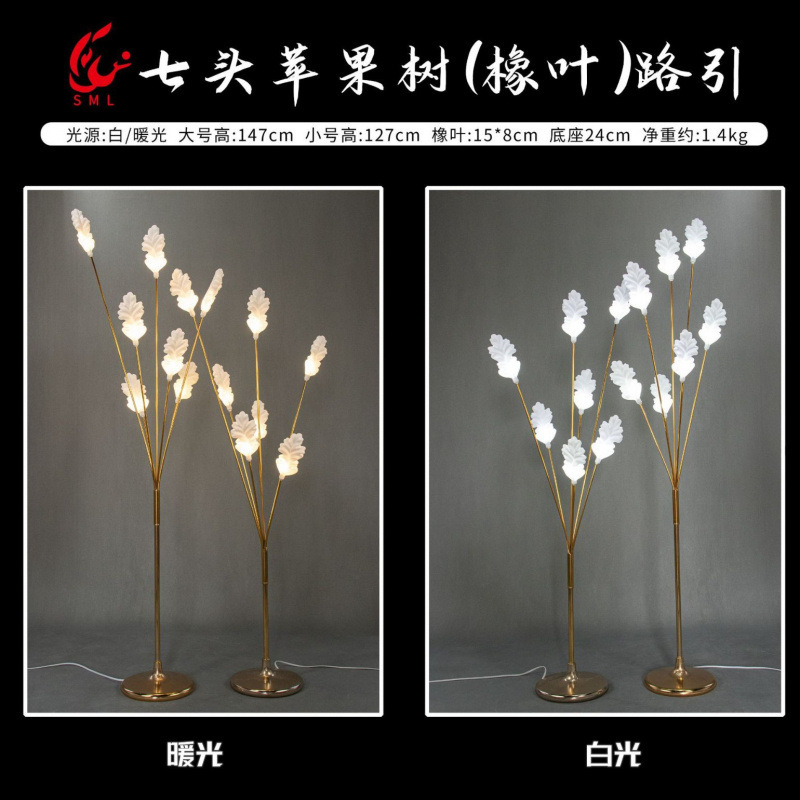 結婚式の小道具鉄電気メッキ発光幸福リンゴの木ランプ乳白ボール電球道路ガイドステージ T ステージレイアウトライト|undefined