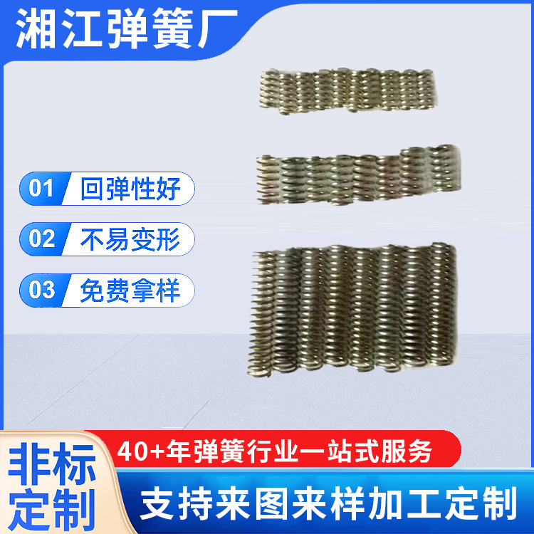 厂家批发 耐高温压缩弹簧 耐高温机车压缩弹簧