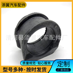 Manufacturer Supplies Suitable for Japanese and Korean Balance Rod Rubber Sleeve 45517-26020