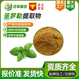 工业植物提取;其他生物化工;植物提取物